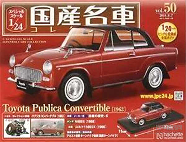 亚太二轮消亡史