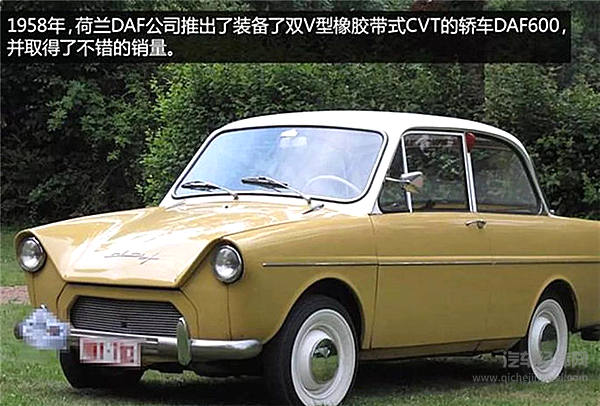 汽车变速箱发展简史...看完秒变大神