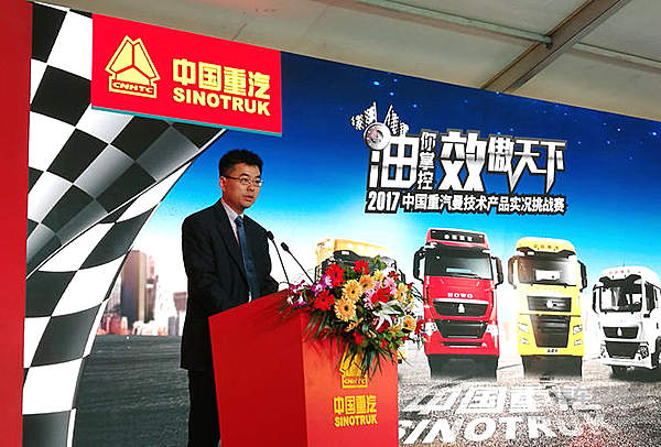 埃克森美孚岳春阳：打好降本增效的攻坚战 助力运输人生意一路顺