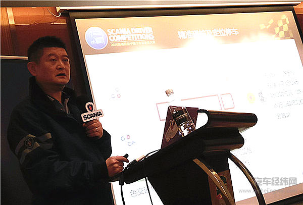 50高手共赴“公路之王”盛会——2016斯堪尼亚卡车驾驶员大赛半决赛明日开启