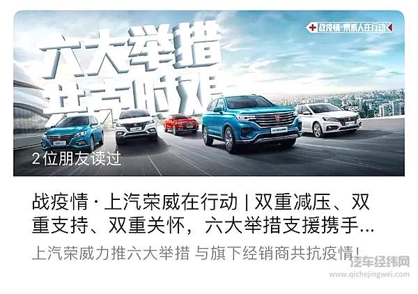 2020年车企如何生存得更“体面”？