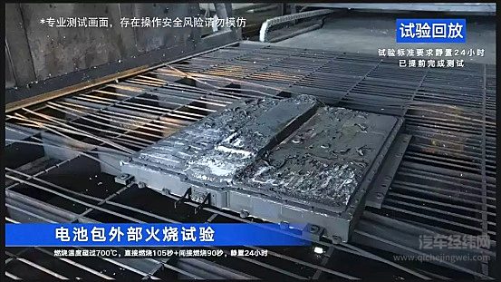 安全性能不输比亚迪 神盾电池能否挑战刀片电池？