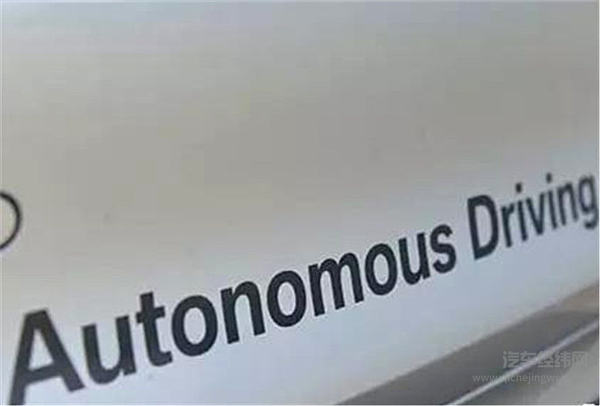 百度、Waymo、软银、博世，谁惊艳了2018年的自动驾驶？