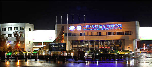 车市寒流暗藏新窗口？ 一汽大众很很很优秀！