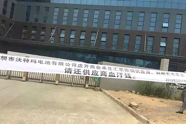 动力电池淘汰赛进入下半场，还有翻盘的可能吗？