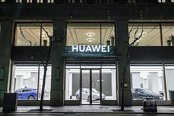 华为与大众成立合资公司？只是空穴来风？