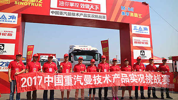 汕德卡百万英雄车现身苏州 明星赛手验证“进口替代”实力