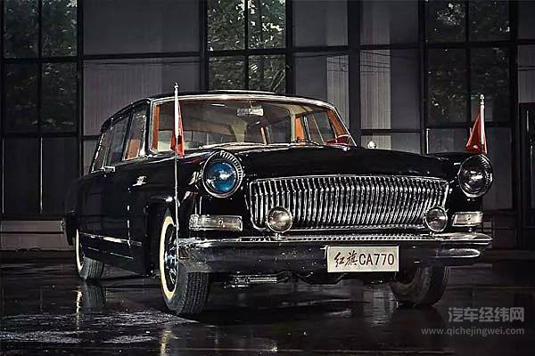 红旗 华系汽车设计的一面红旗