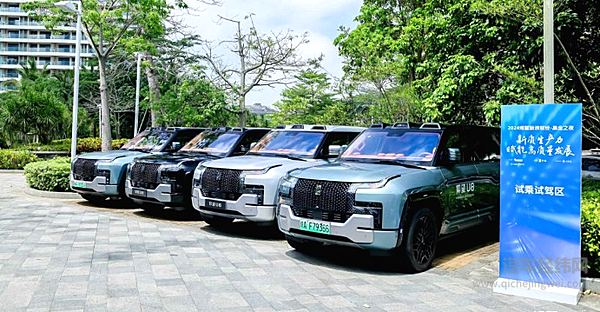 博鳌企业家惊叹黑科技 比亚迪仰望闪耀2024博鳌新浪财经高金之夜