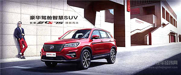 激情夏日“嗨购长安”遵义国际车展携手长安汽车 淘车季开抢中