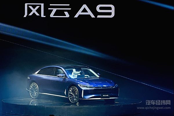 风云A9——带领中国品牌B级车走向全球家庭