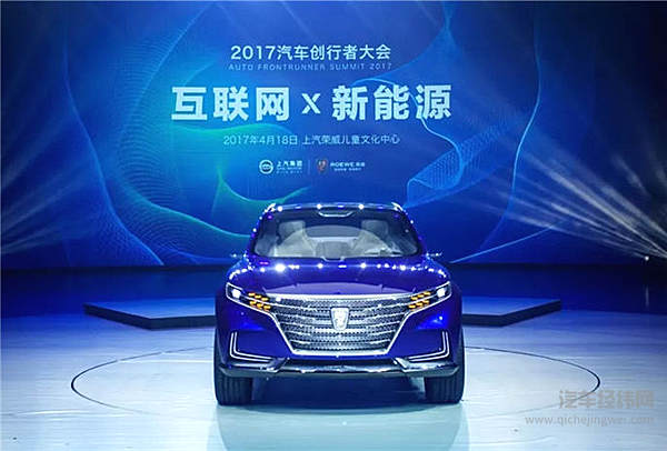 全球首款量产电动智能超跑SUV荣威MARVEL X 霸占全球五个第一！