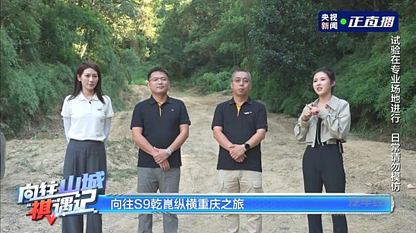 25.99万元起正式预售！传祺向往S9诠释“25万级全系标配智电三大件”