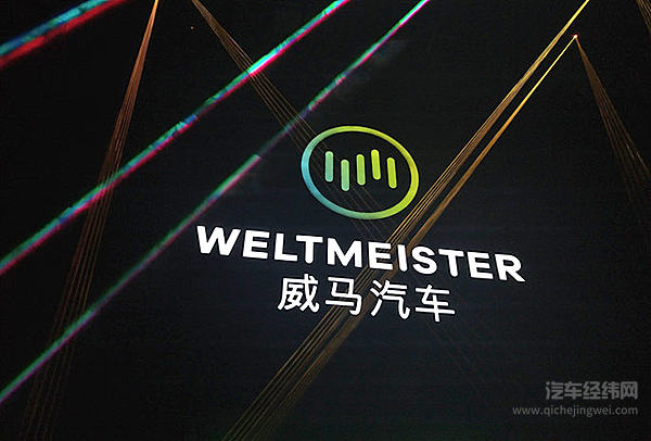 智行2.0版威马EX5 更智能 补贴后12.98万起售 ！