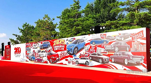 2025红旗粉丝家年华暨红旗天工之夜燃情举办