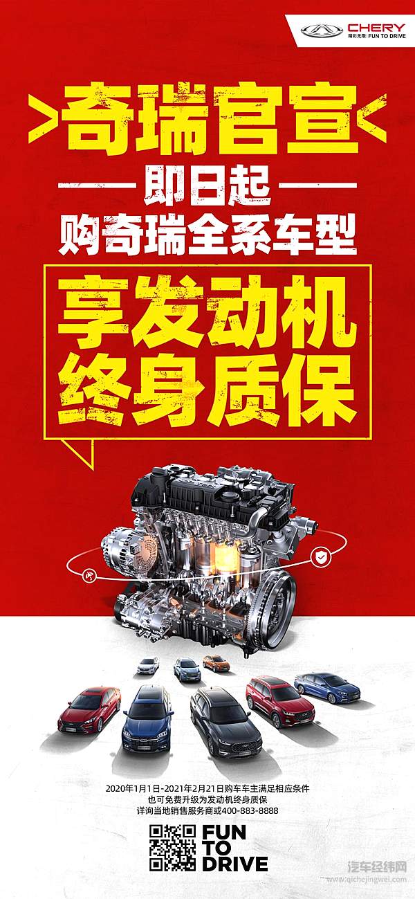 尹同跃：强化产业生态融合 突破车载芯片“卡脖子”技术