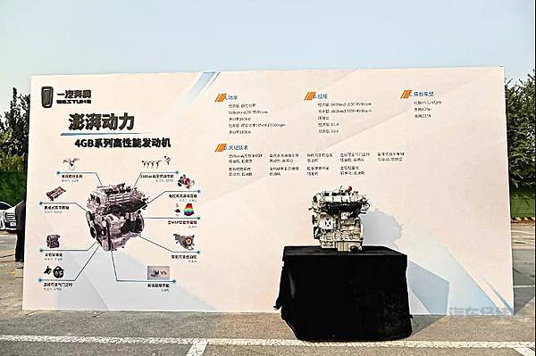 技术是骨，设计是魂 看一汽奔腾的品质向上之路