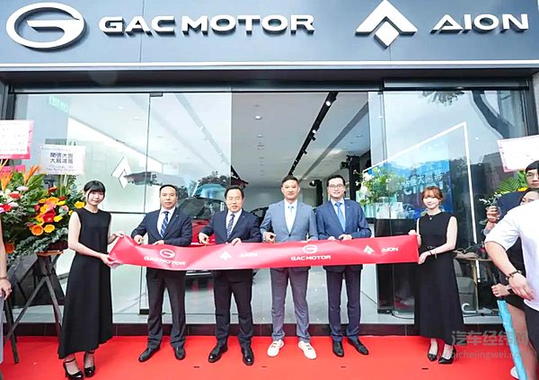 比邻维港风靡全球 AION香港湾仔店开业