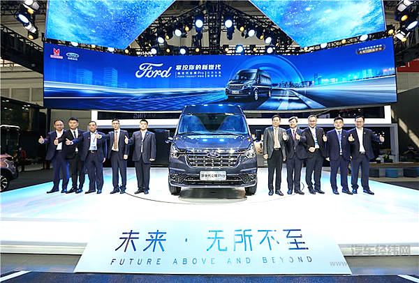 新世代全顺Pro震撼亮相北京车展 Uptime100%全时营运解决方案引领行业变革