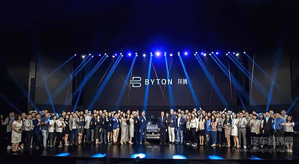 拜腾承认“PPT造车” 第二款概念车K-Byte也上了大屏幕！