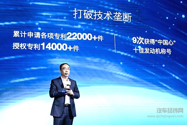 奇瑞汽车股份有限公司副总经理 营销公司总经理 贾亚权