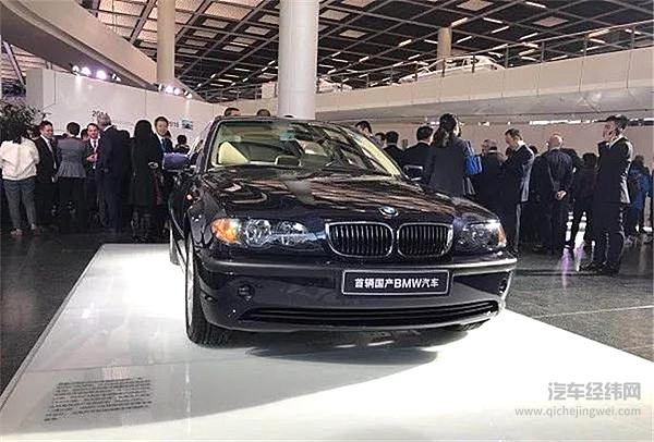 华晨宝马十五周年为何这么大动静？仔细盘点其点滴才知所以然