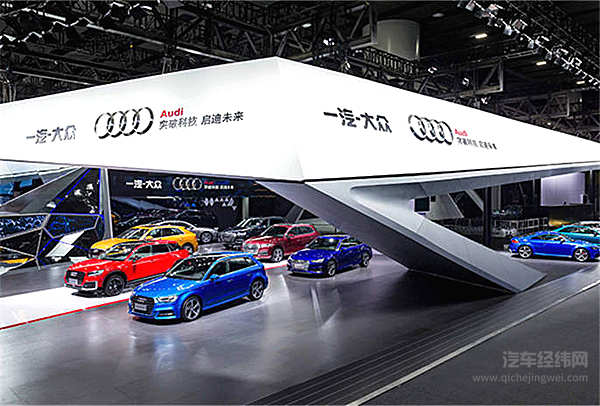 “三十而立”的一汽奥迪 懂得外在美更懂得内在美！