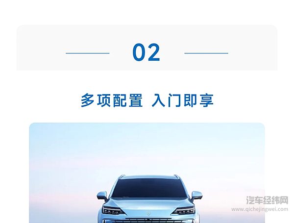 2025款创维HT-i智擎版选购指南