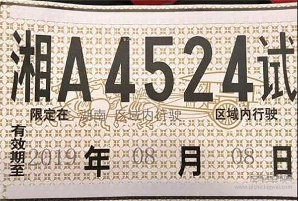 百度Apollo获45张 “载人测试”自动驾驶牌照！Robotaxi即将合规测试载客