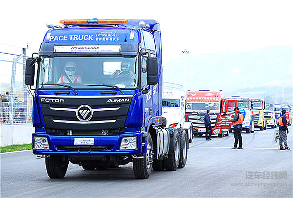 福田康明斯国六新品发布 “超级动力”将全面应用车联网技术