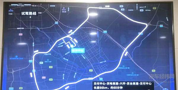 蔚来NOP、特斯拉NOA决战北京五环 新势力能否扛起自动驾驶本土化大旗