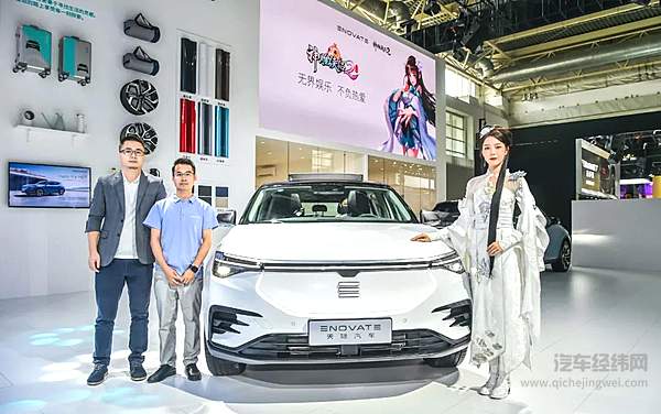 天际汽车将与完美世界游戏旗下《神雕侠侣2》手游开启战略合作