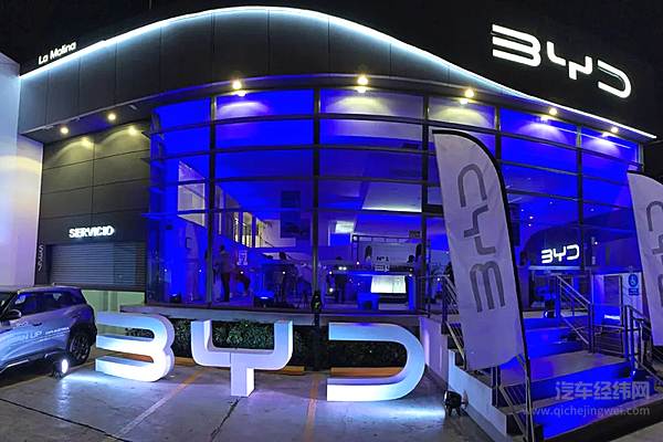 比亚迪首家秘鲁旗舰店携纯电动SUV元UP盛大开业