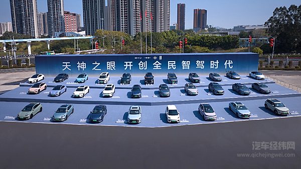 比亚迪开启“全民智驾”时代 能否挑战华为的地位？