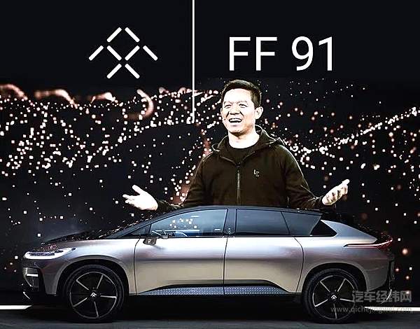 “预量产”车型FF91 图片来源：前FF全球CEO贾跃亭微博