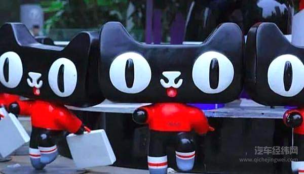 特斯拉携手天猫 开启汽车新零售