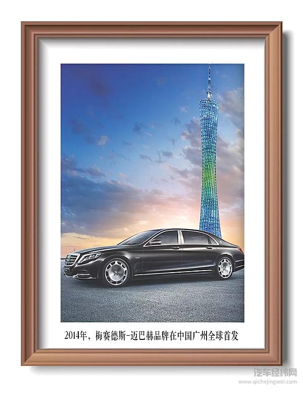 回溯迈巴赫品牌百年传奇 给你一场车轮之上的艺术展