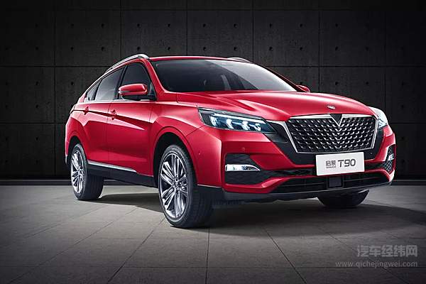 新增48V轻混 启辰T90能达到提升销量的目的吗？
