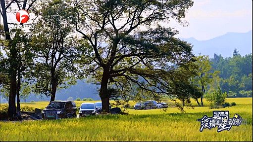 瑞风RF8、悍途PHEV亮相《没错是星动呀》 共赴快乐之旅