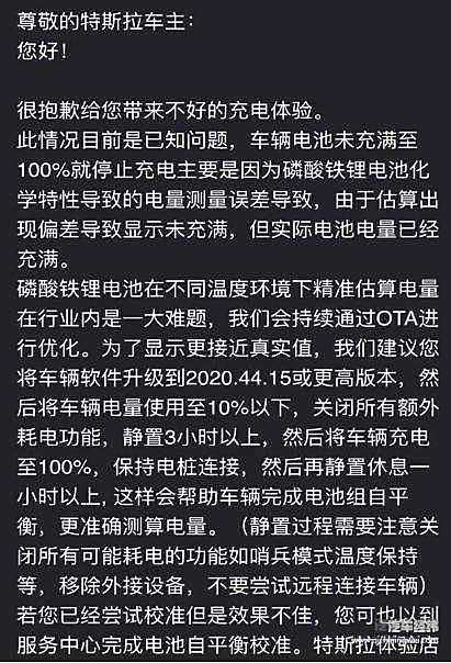  电动车本没有错 整天对燃油车喊打喊杀才令人反感