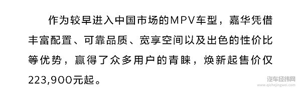 起亚EV5领衔明星车队品质护航 2025盐城马拉松激情开跑