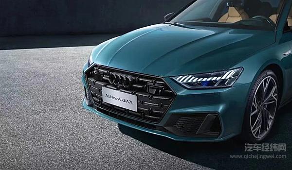 上汽奥迪首款新车投产 南北奥迪正式同台竞技