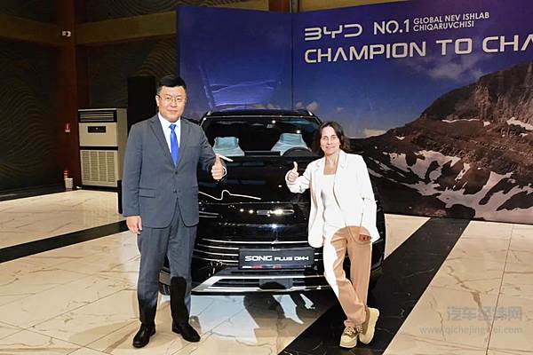 比亚迪携手丘索维金娜在中亚开启全新冠军征程