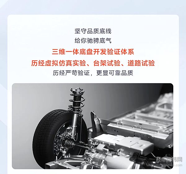 宝骏享境七星级舒适座舱每一程皆从容