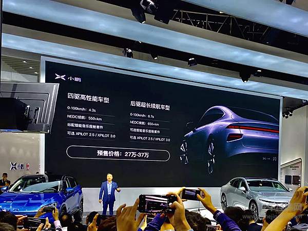 广州车展：新势力都在哪里？