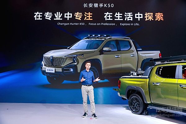 综合续航1031km公里，长安猎手K50新推6款车型，售价12.79万元起