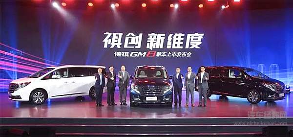 传祺GM8的上市发布会酷炫来袭，两眼瞬间吸睛十足