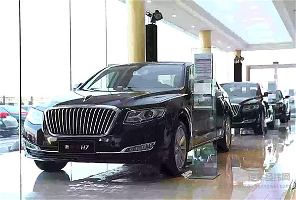 全国首家红旗体验中心落成开业 红旗“心”中的新时代