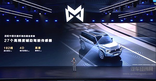 含华量”最高越野SUV-智能越野第一车猛士M817起售31.99万元！