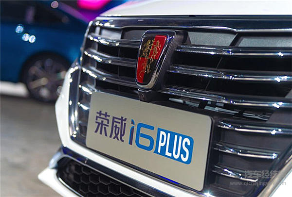 6项升级打造高性价比 荣威i6 PLUS 6.98万起售！